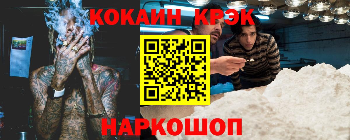 Cocaine VHQ  наркота  Вход с VPN  Лыткарино  Cocaine Columbia 