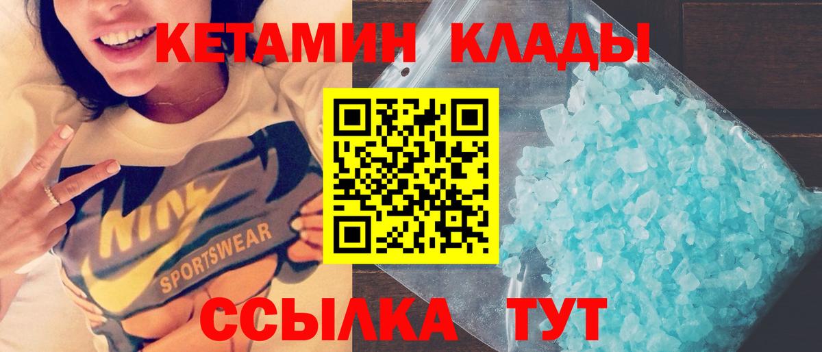 Кокаин  Конопля  Вход с VPN  Лыткарино  Меф кристаллы 