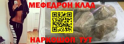кристаллы Ирбит