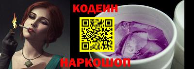соль курить ск Заволжье