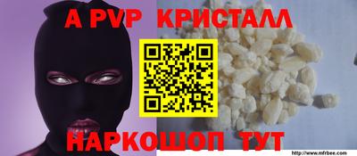 соль курить ск Заволжье