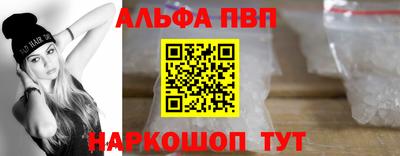 соль курить ск Заволжье