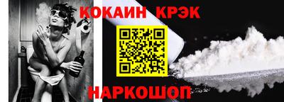ешки Жуковский