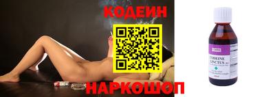 соль курить ск Заволжье