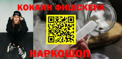 соль курить ск Заволжье