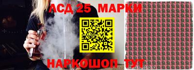 ешки Жуковский