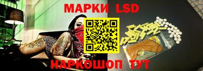 соль курить ск Заволжье