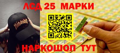 соль курить ск Заволжье