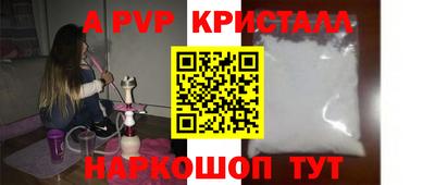 соль курить ск Заволжье