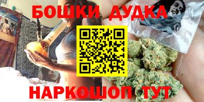 ешки Жуковский