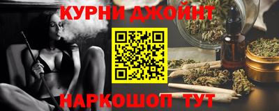 ешки Жуковский