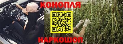 соль курить ск Заволжье