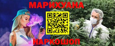 соль курить ск Заволжье
