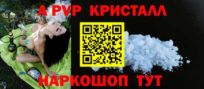 кристаллы Ирбит