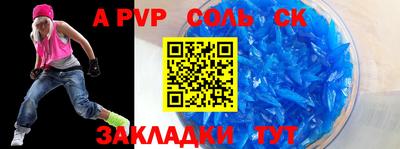 скорость Изобильный