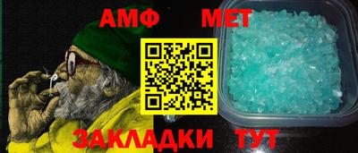 таблы Ипатово