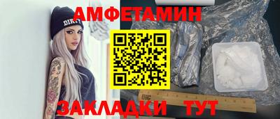 ешки Жуковский