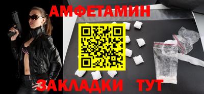 соль курить ск Заволжье
