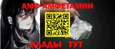 кристаллы Ирбит
