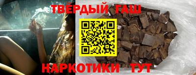 соль курить ск Заволжье