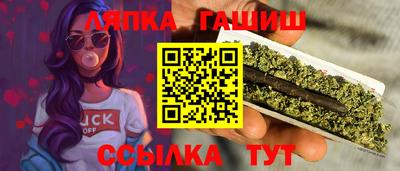 таблы Ипатово