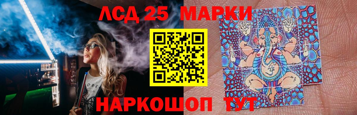 Лсд 25 экстази  ЛСД экстази кислота  mega зеркало  Лыткарино  LSD-25 экстази кислота  Вход с VPN 