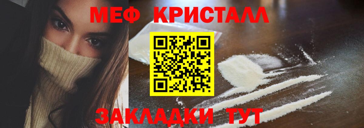 МЕФ  Лыткарино