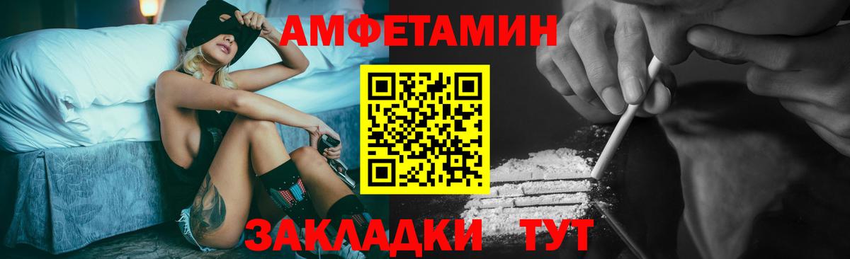 МЕТАМФЕТАМИН винт  МЕТАМФЕТАМИН винт  Вход с VPN  Метамфетамин  Лыткарино 