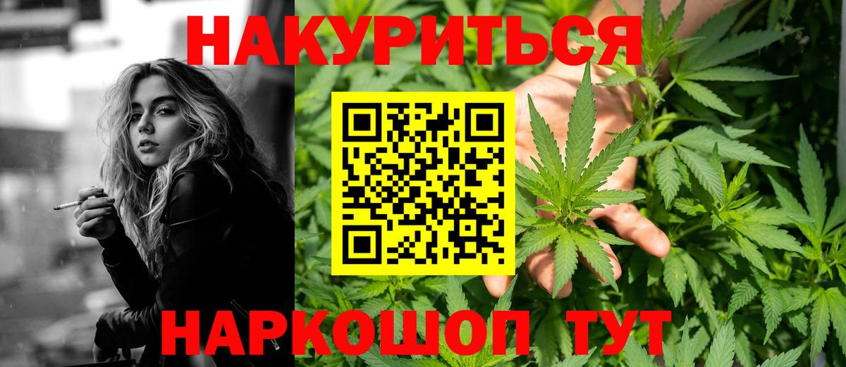Псилоцибиновые грибы Лыткарино