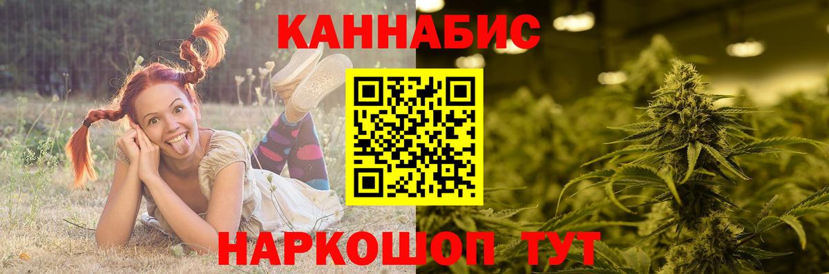 Лыткарино  Шишки марихуана Amnesia  Вход с VPN  Марихуана семена  Бошки Шишки план 